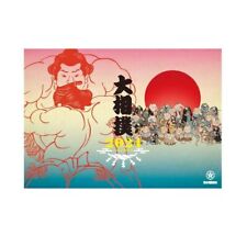 SUMO Calendar 2024 JAPAN SUMO Association Calendar Official Limited PSL 30x40cm picture