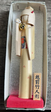 Vintage Japanese Artistic Wooden Sosaku Kokeshi Doll w/ Bell 5