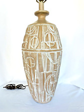 Postmodern Cream and Tan Ceramic Table Lamp  1980s Vintage Mid Century picture