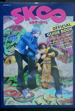 SK8 the Infinity - OFFICIAL GUIDE BOOK by Bones - from JAPAN picture