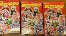 2003 Megahouse Sgt. Frog Figure Collection Lot of 3 MCworks picture