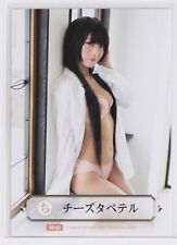 KASYOU ROSIEL RG62 - Japanese  Bikini Model & Cosplayer - FIRST TRADING CARD picture