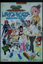 Tales of the World: Radiant Mythology - Official Complete Guide Book from Japan picture