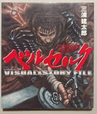 Berserk Visual & Story FILE - The Hawk of the Thousand Year Empire picture