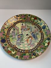 Vintage Andrea Sadek Rose Famille Decorative Plate Gold Background 10