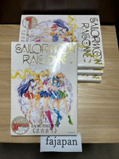 Sailor Moon Raisonne ART WORKS 1991～2023 Normal Edition No FC Benefits May New picture