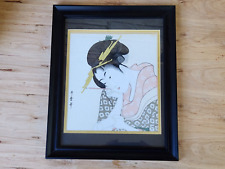 Kitagawa Utamaro Woodblock? Print Framed Japanese Courtesan Hanaogi Of Ogiya Vtg picture