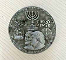 70 Years Israel Redemption Temple Coin King Cyrus Donald Trump Jewish Temple New picture