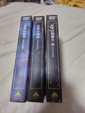 Crest of the Stars & Banner of the Stars DVD-BOX picture