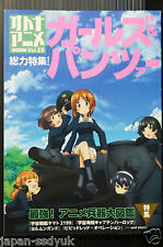 JAPAN Book: Otona Anime vol.28 (Girls und Panzer) picture