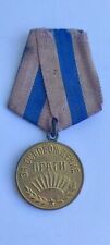 Medal for the Liberation of Prague, Award of the USSR War 1941-1945 picture