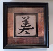 Professional Chinese Calligraphy Framed Art Beauty Hand Painted on Ceramic picture