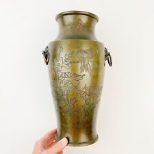Vintage Japanese Bronze Mixed Metal Inlaid Etched Rooster Vase Handles 11.75