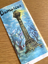 1960s DAMASCUS, SYRIA vintage travel brochure MIDDLE EAST with map (13.5