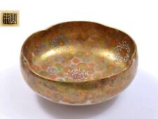 1950's Japanese Satsuma Earthenware Millefleur Thousand Flowers Bowl  Marked picture