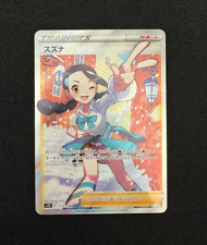 Candice/Gladys SR Full Art 113/098 s12 MINT Japanese picture