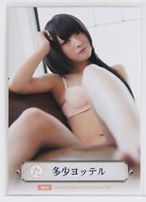 KASYOU ROSIEL RG61 - Japanese  Bikini Model & Cosplayer - FIRST TRADING CARD picture