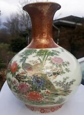 Toyo Japan Beautiful Hand Painted Vintage Vase With Peacocks & Flowers 12