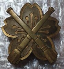 World War II Imperial Japanese Army Artillery Aiming Badge Field Artillery Medal picture