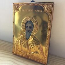 Vintage Greek Wood & Gold Plate Hand Painted Icon THE PROPHET ELIAS Plaque 8.5
