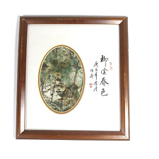 Chinese Jasper Picture Scholar Dream Stone Landscape Trees Framed #1 picture