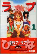 Japanese Manga Kodansha Kodansha Comics Ken Akamatsu Love Hina Complete 14 V... picture