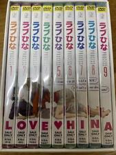 Love Hina Complete set of volumes 1-9 DVD With BOX picture