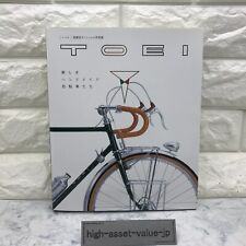 Toei Official Photo book Customized bicycles randonneur tandem bluebird racer JP picture