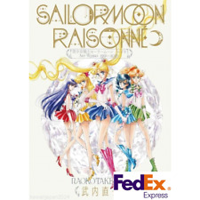 Sailor Moon Raisonne ART WORKS 1991～2023 (No FC Benefits) PSL fedex picture