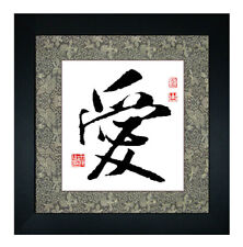 Professional Chinese Calligraphy Framed Art - Love - 100% Hand Painted picture