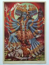 India 50's Vintage Print GODDESS KALI. Artist- B.G Sharma 10in x 14in picture