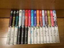 Tokyo ESP Complete Set Vol.1-16 Manga Comics Hajime Segawa picture