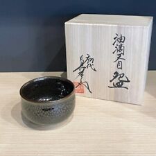 Chawan Arita yaki ware Japanese Matcha bowl Yuteki-Tenmoku Handcraft Japan picture