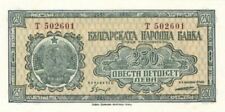 Bulgaria - 250 Leva - P-76a - 1948 Dated Foreign Paper Money - Paper Money - For picture