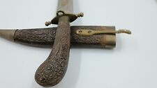 Vintage Islamic Yemen Marsh Arab Jambiya Khanjar Dagger Carved RoseWood Sheath  picture