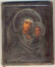 Antique Imperial Russian Icon Sterling Silver Kazanskaya Mother of Good  (700a) picture