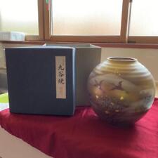 Kutani Ware Ichisen Vase picture