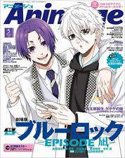 Animage May. 2024 BLUELOCK Brave Bang Braver Japanese Anime Magazine PRE SALE picture