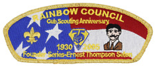 2005 75th Cub Scouts SA-16 Rainbow Council CSP Patch Boy Scouts BSA Illinois IL picture