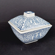 Vintage Blue and White Asian Decorative Ceramic Square Shape Bowl with Lid picture