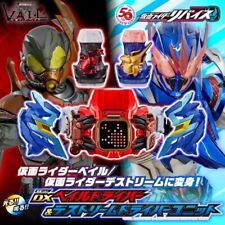 P-BANDAI limited Kamen Rider Revis DX Baildriver & Destream Driver Unit JAPANTOY picture