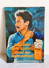 Vintage Jackie Shroff Graphics Charminar Cigarette Advertising Tin Sign TS151 picture