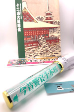 Rare Hatsune Miku Penlight pamphlet  Hatsune Miku Magical Mirai  kabuki 2023 picture