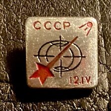 VINTAGE PROPAGANDA The SPUTNIK GAGARIN 12 APRIL VOSTOK-1 CCCP USSR RARE picture