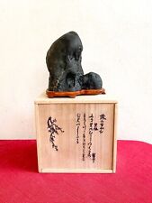 Natural polished viewing stone Suiseki - with Kiribako Box - Japanese Art picture