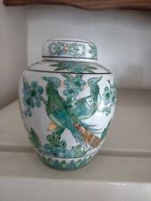 Vintage Porcelain Green-Grey OMC Japan Lidded Ginger Jar Pheasant Bird Floral picture
