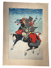 Woodblock Print Sadanobu Hasegawa Uchida Publishing Horse Warrior Kajiwara picture