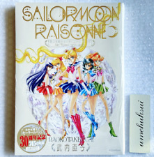 Sailor Moon Raisonne Art Works 1991~2023 Normal Edition Color illustration Japan picture