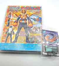 Kamen Rider Gatchard Tv-Kun Super Battle DVD & Bonus Ride Chemy Trading Cards picture