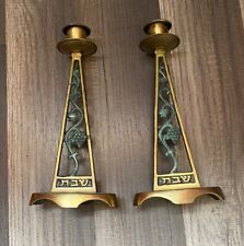 Vintage Brass Judaica Shabbat Pair of Candlesticks Made in Israel 8